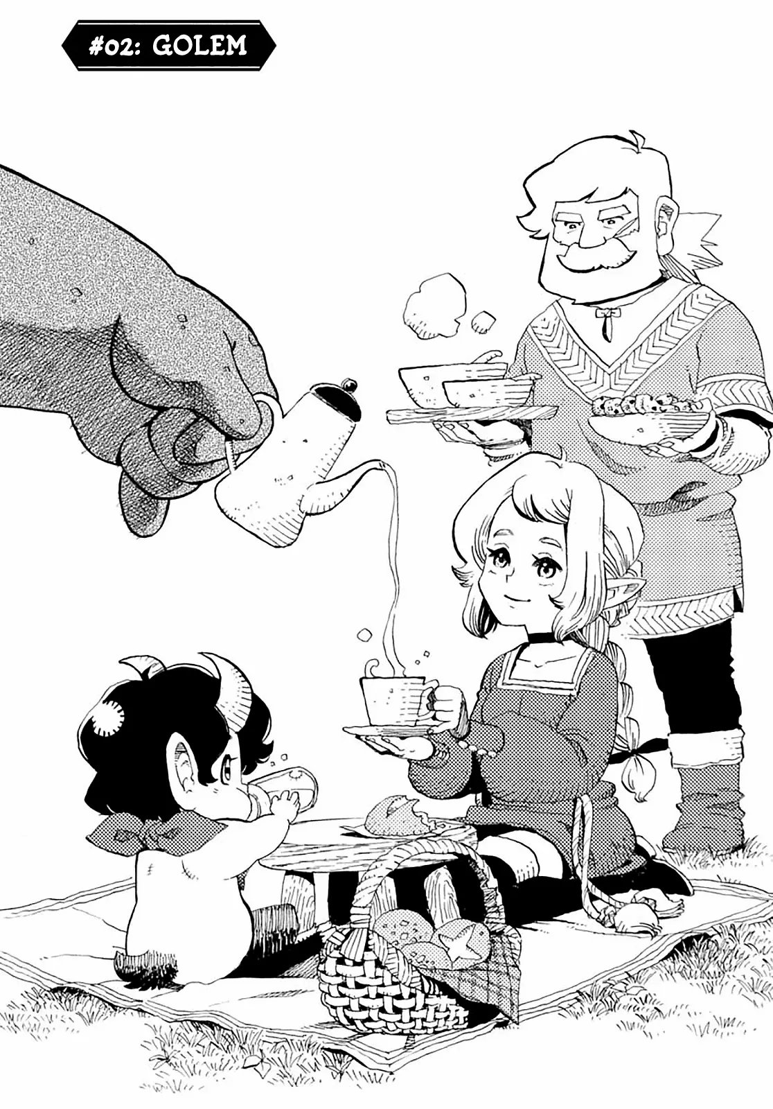 Mamoribito Chapter 2 page 1 - 