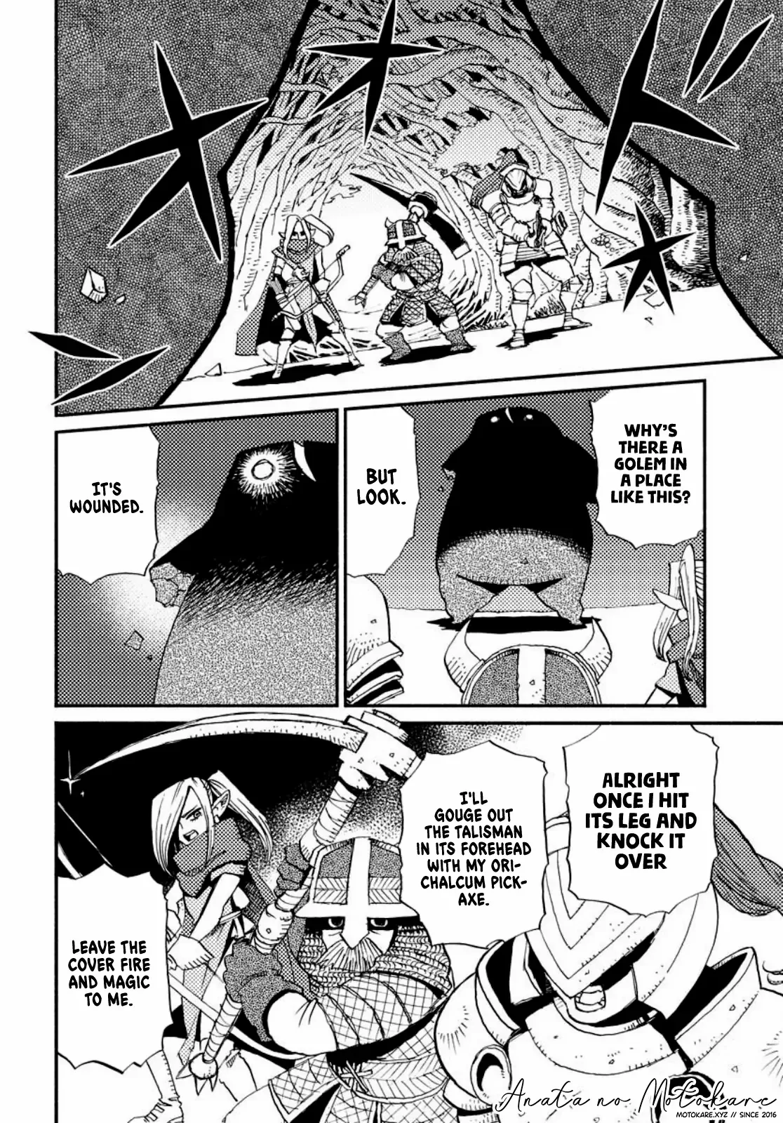 Mamoribito Chapter 2 page 2 - 