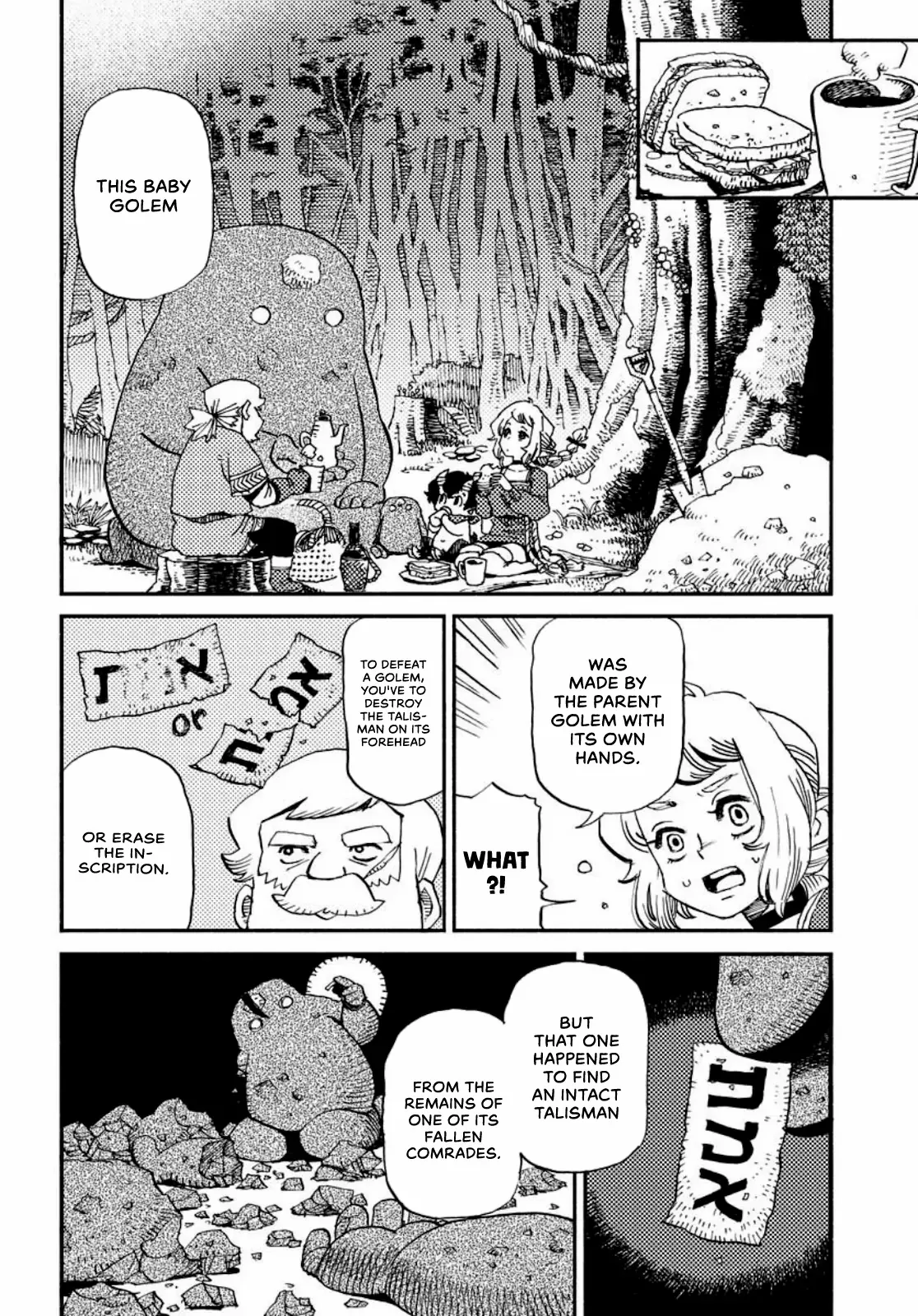 Mamoribito Chapter 2 page 16 - 