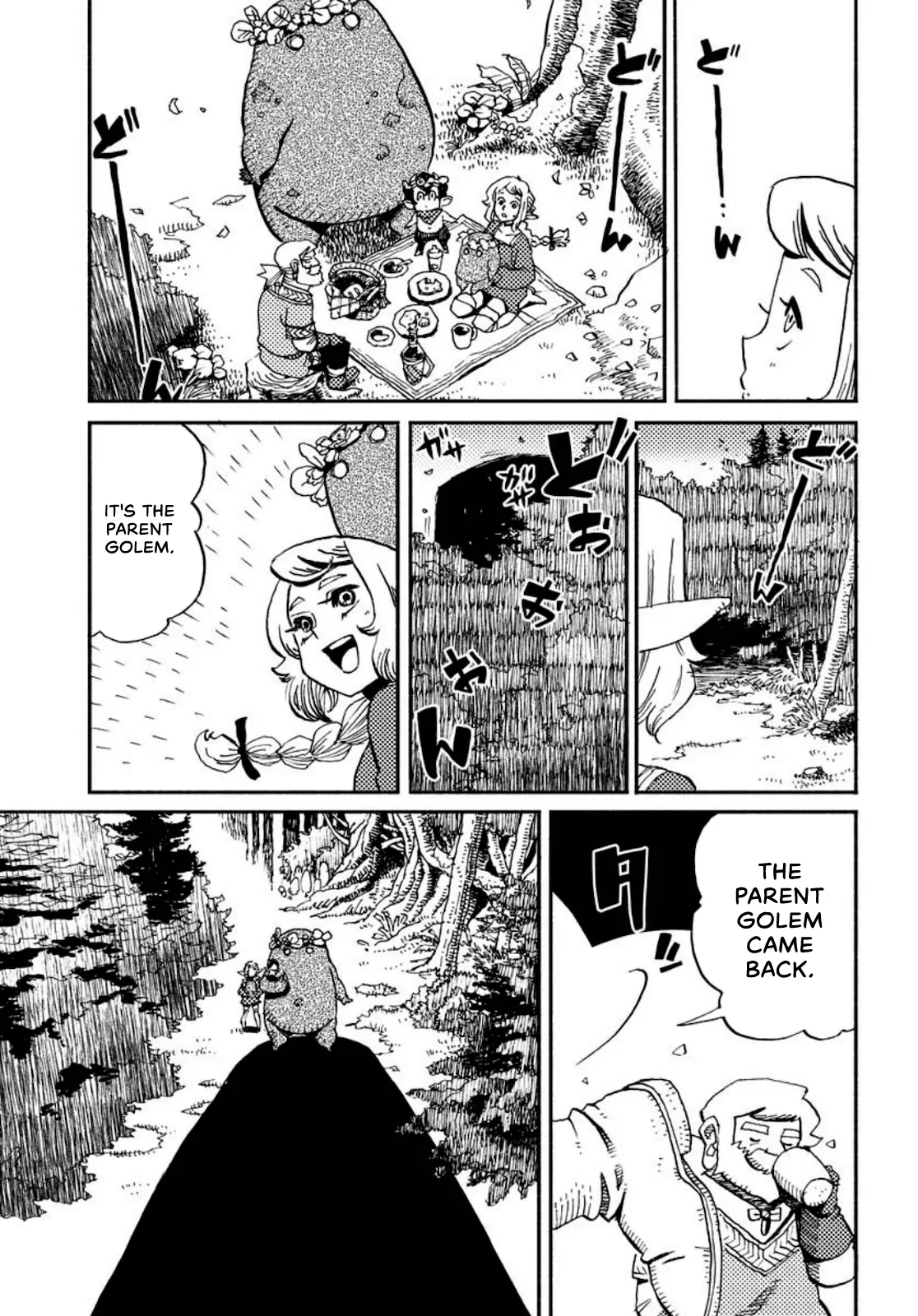 Mamoribito Chapter 2 page 21 - 