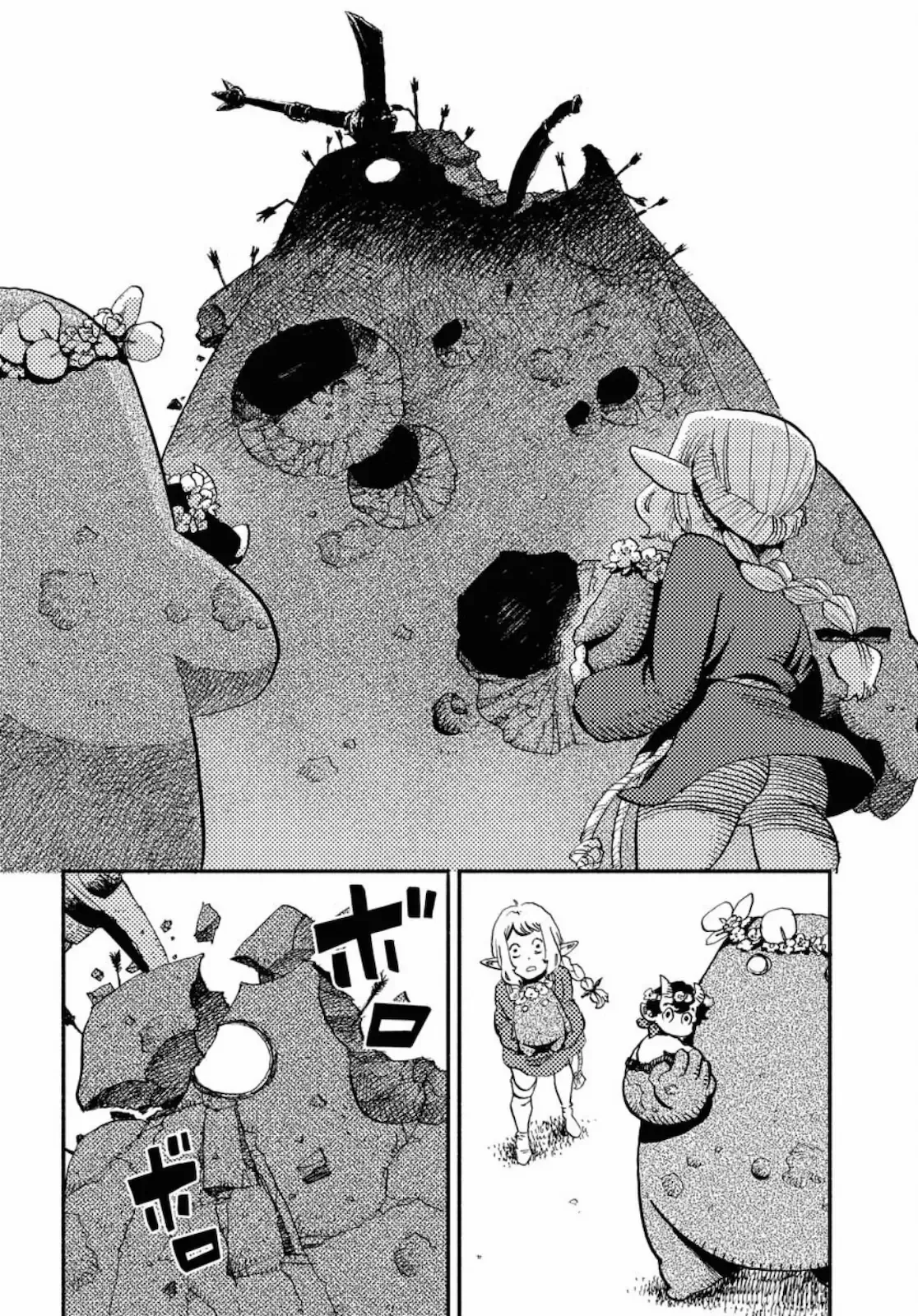 Mamoribito Chapter 2 page 22 - 