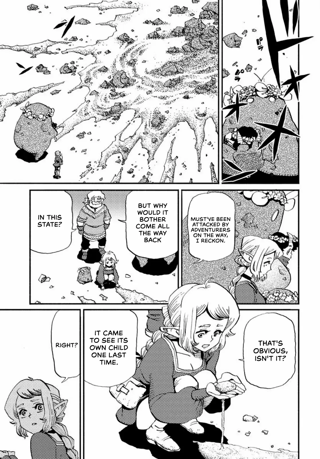 Mamoribito Chapter 2 page 23 - 