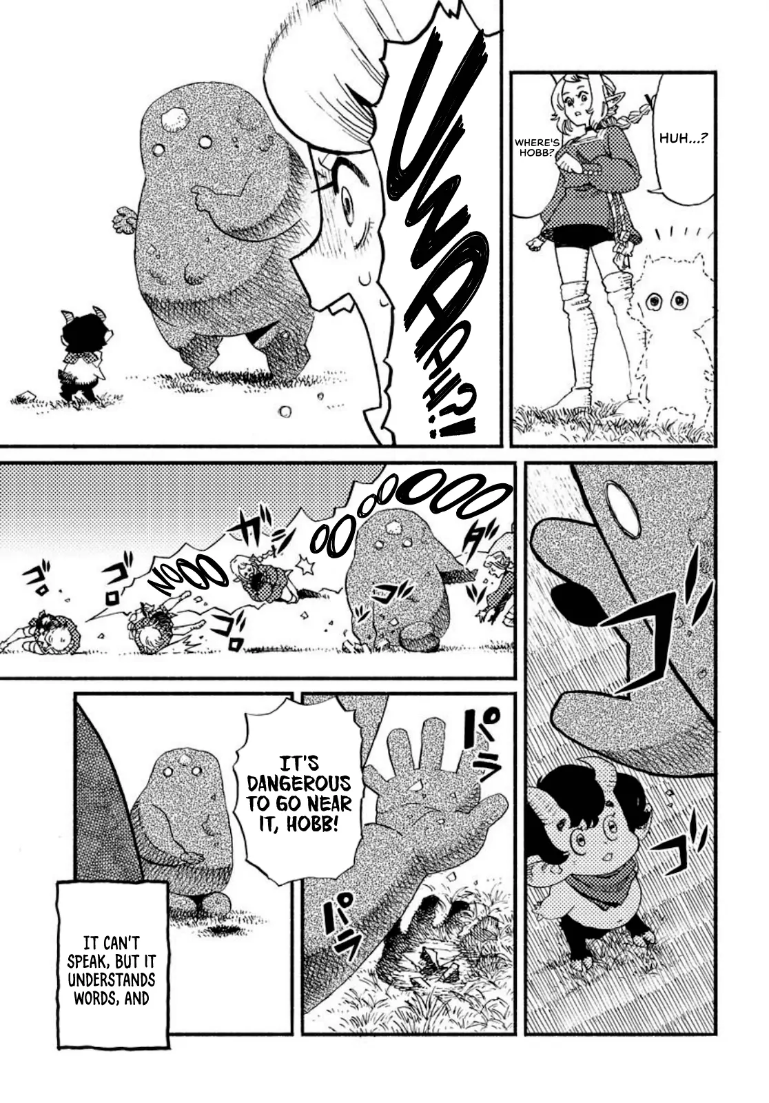 Mamoribito Chapter 2 page 7 - 