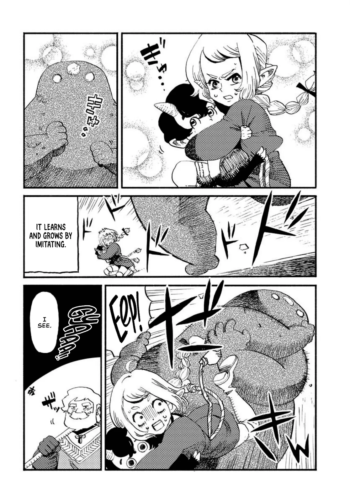 Mamoribito Chapter 2 page 8 - 
