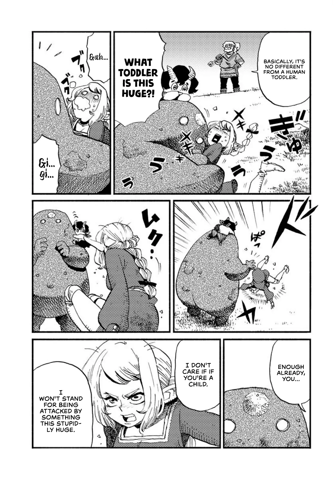 Mamoribito Chapter 2 page 9 - 