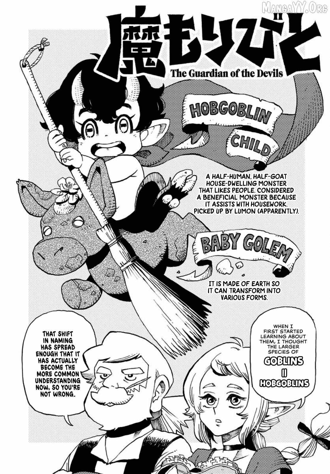Mamoribito Chapter 3 page 1 - 
