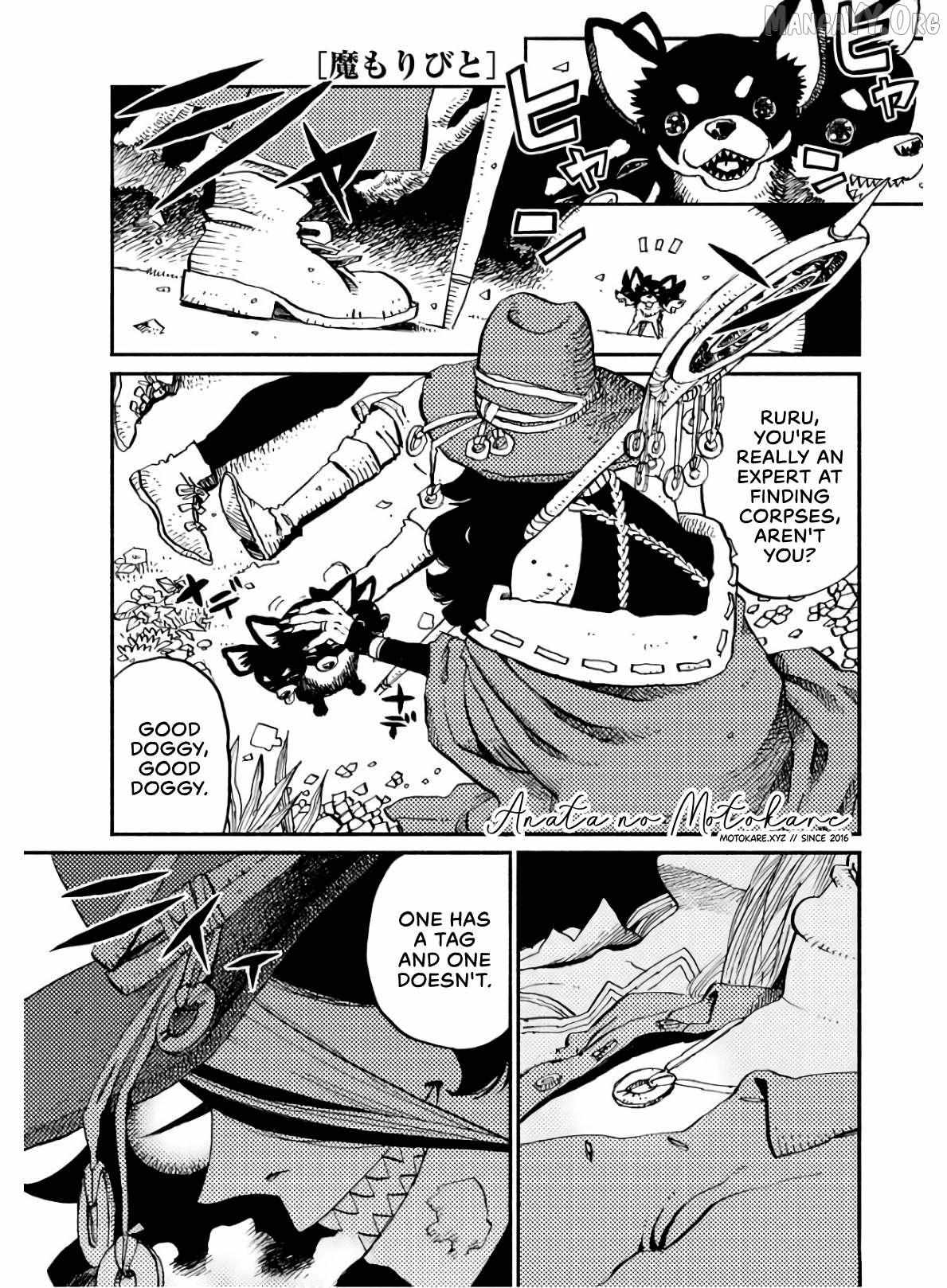 Mamoribito Chapter 4 page 1 - 