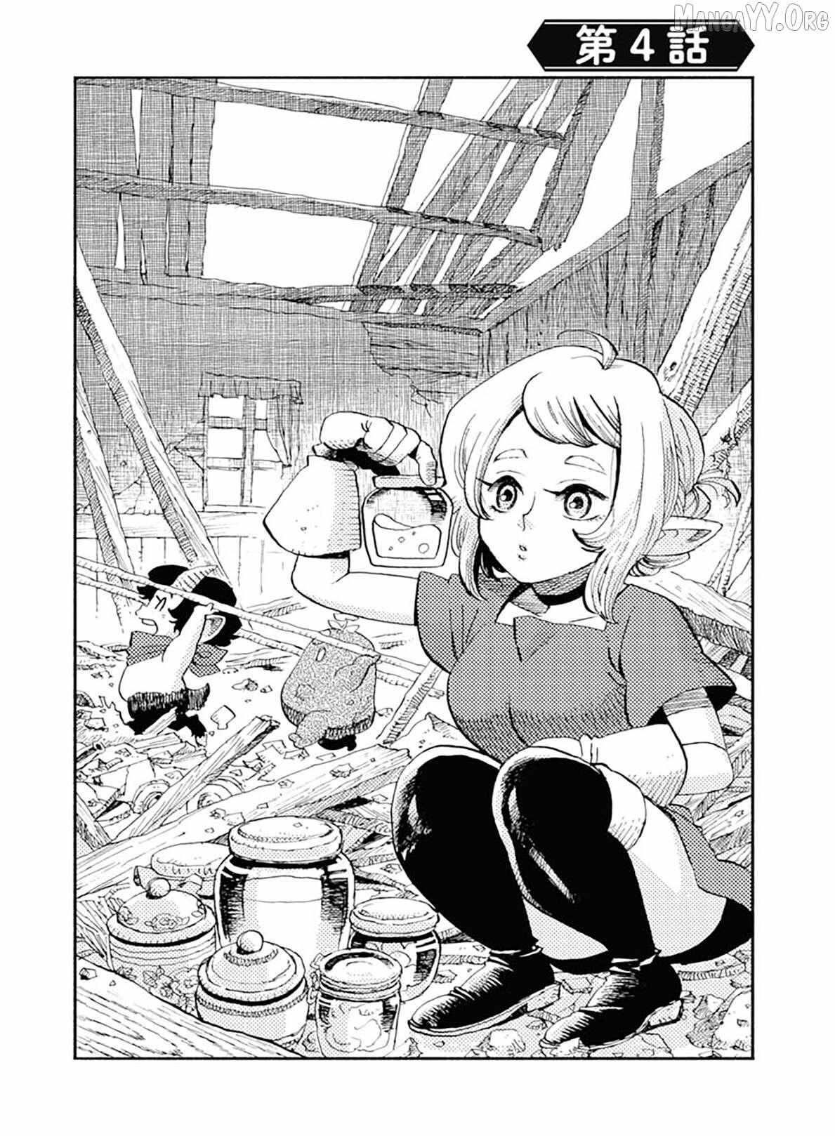 Mamoribito Chapter 4 page 2 - 