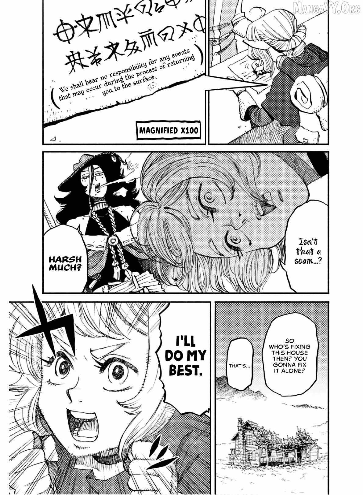 Mamoribito Chapter 4 page 13 - 