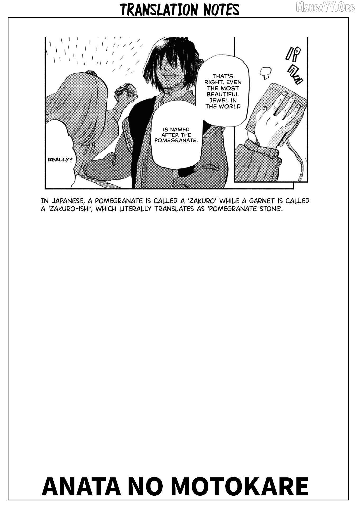 Mamoribito Chapter 5 page 32 - 