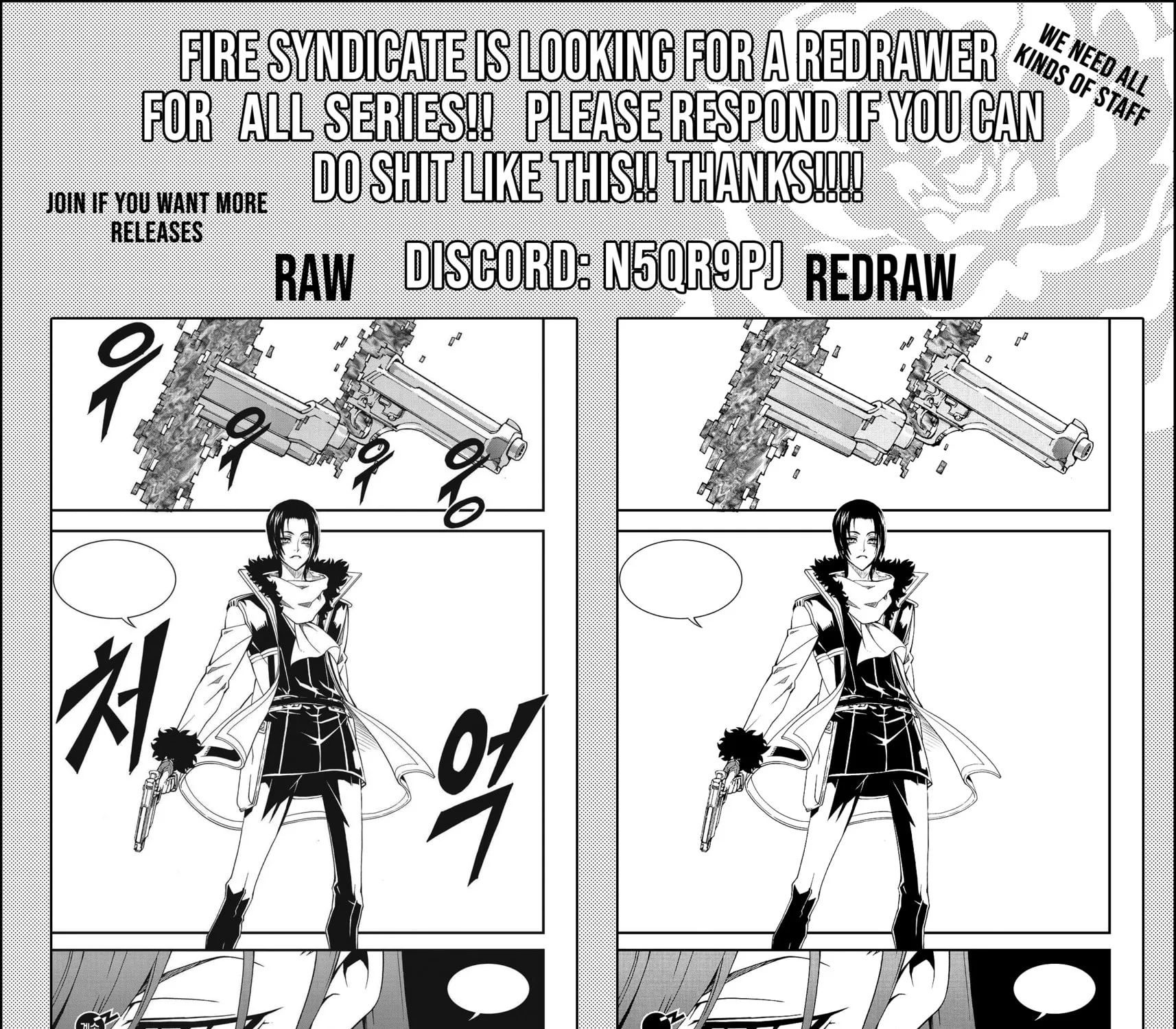 Man Drowning in a Veil Chapter 14 page 81 - 