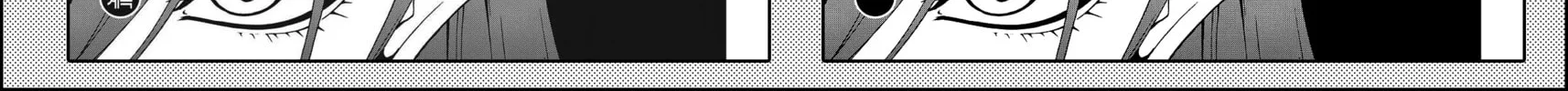 Man Drowning in a Veil Chapter 14 page 82 - 
