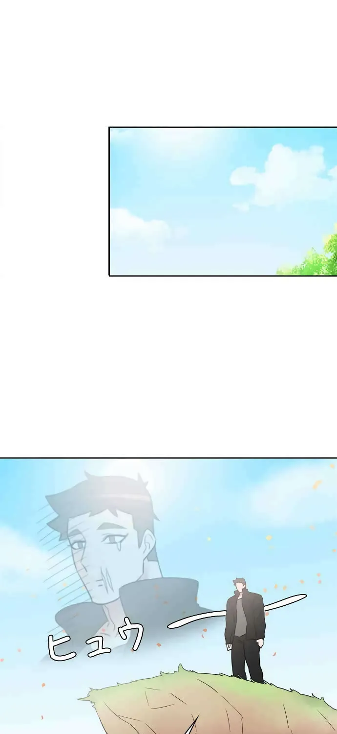 Man Drowning in a Veil Chapter 42 page 1 - 