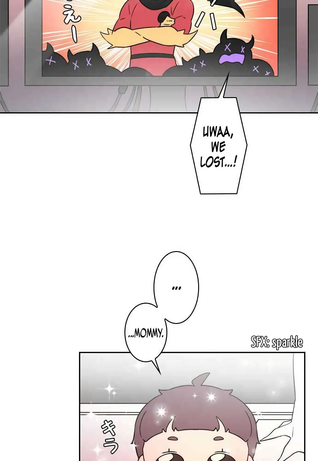 Man Drowning in a Veil Chapter 45 page 73 - 