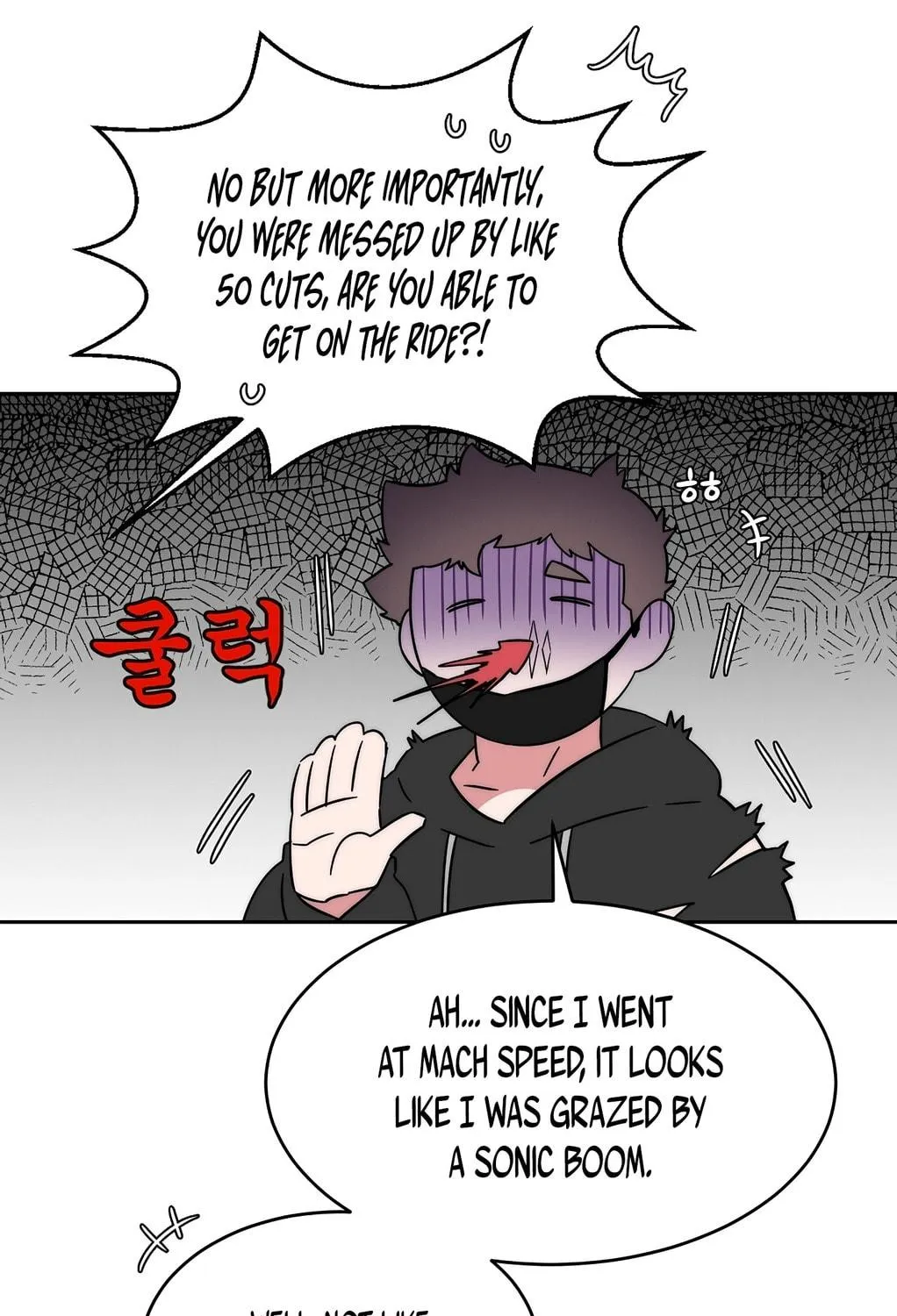 Man Drowning in a Veil Chapter 47 page 104 - 