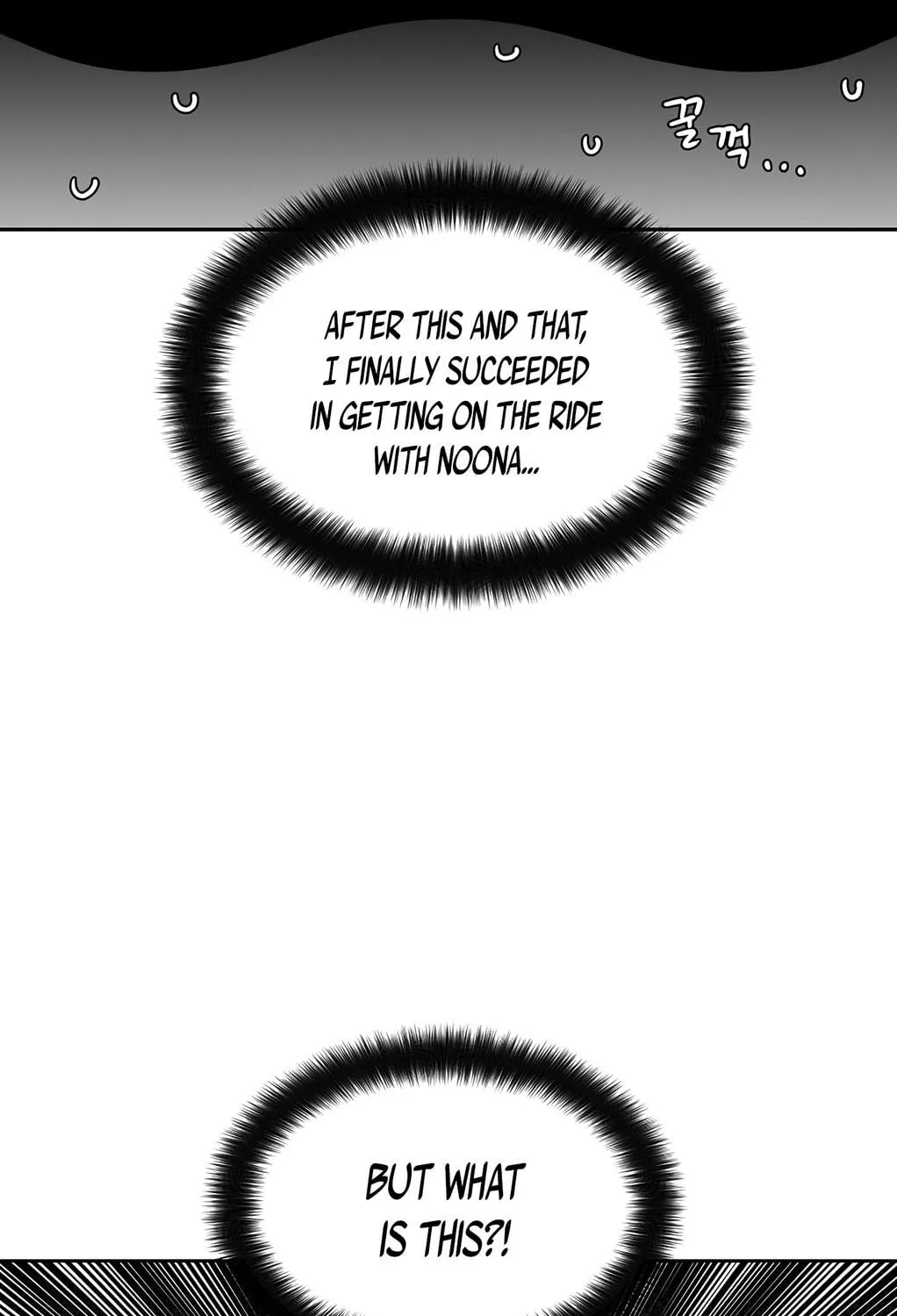 Man Drowning in a Veil Chapter 47 page 110 - 