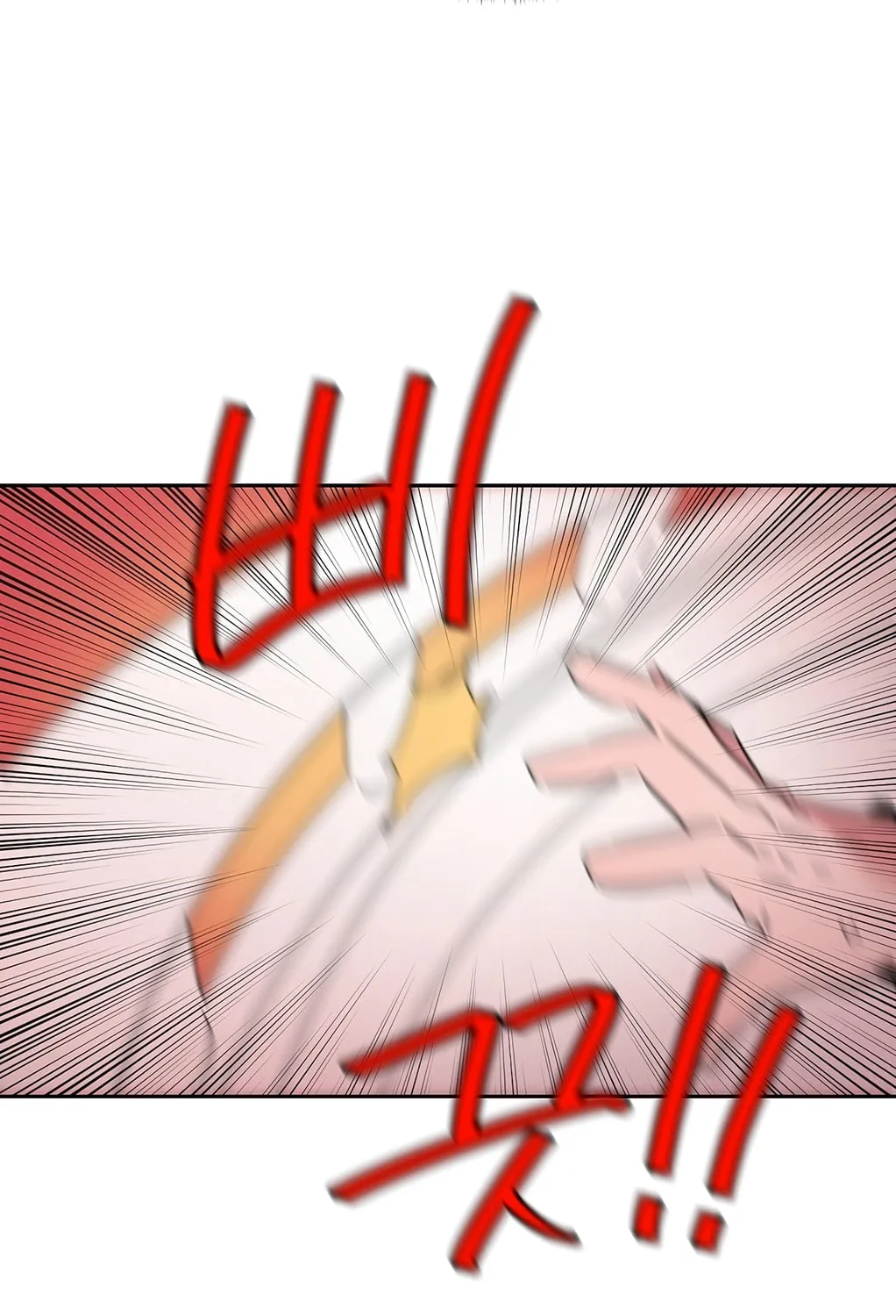 Man Drowning in a Veil Chapter 47 page 126 - 