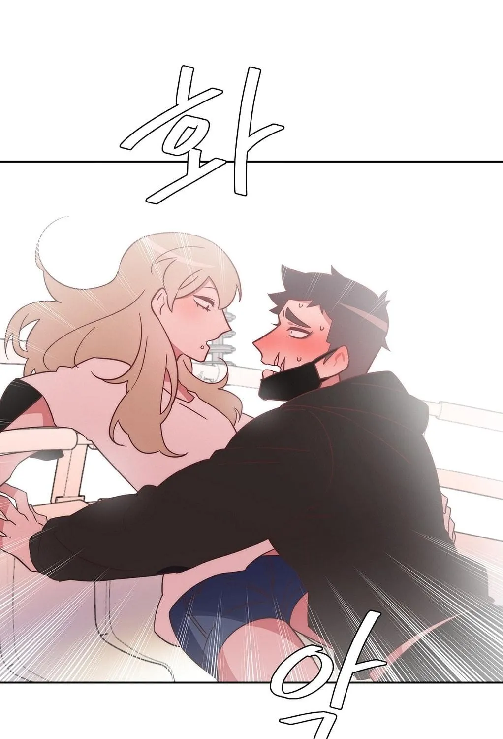 Man Drowning in a Veil Chapter 47 page 134 - 