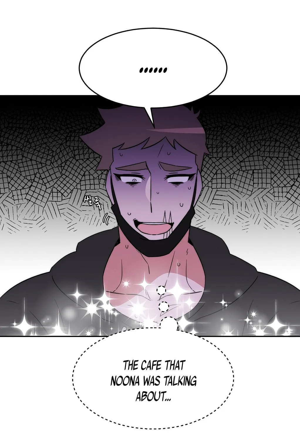 Man Drowning in a Veil Chapter 47 page 33 - 