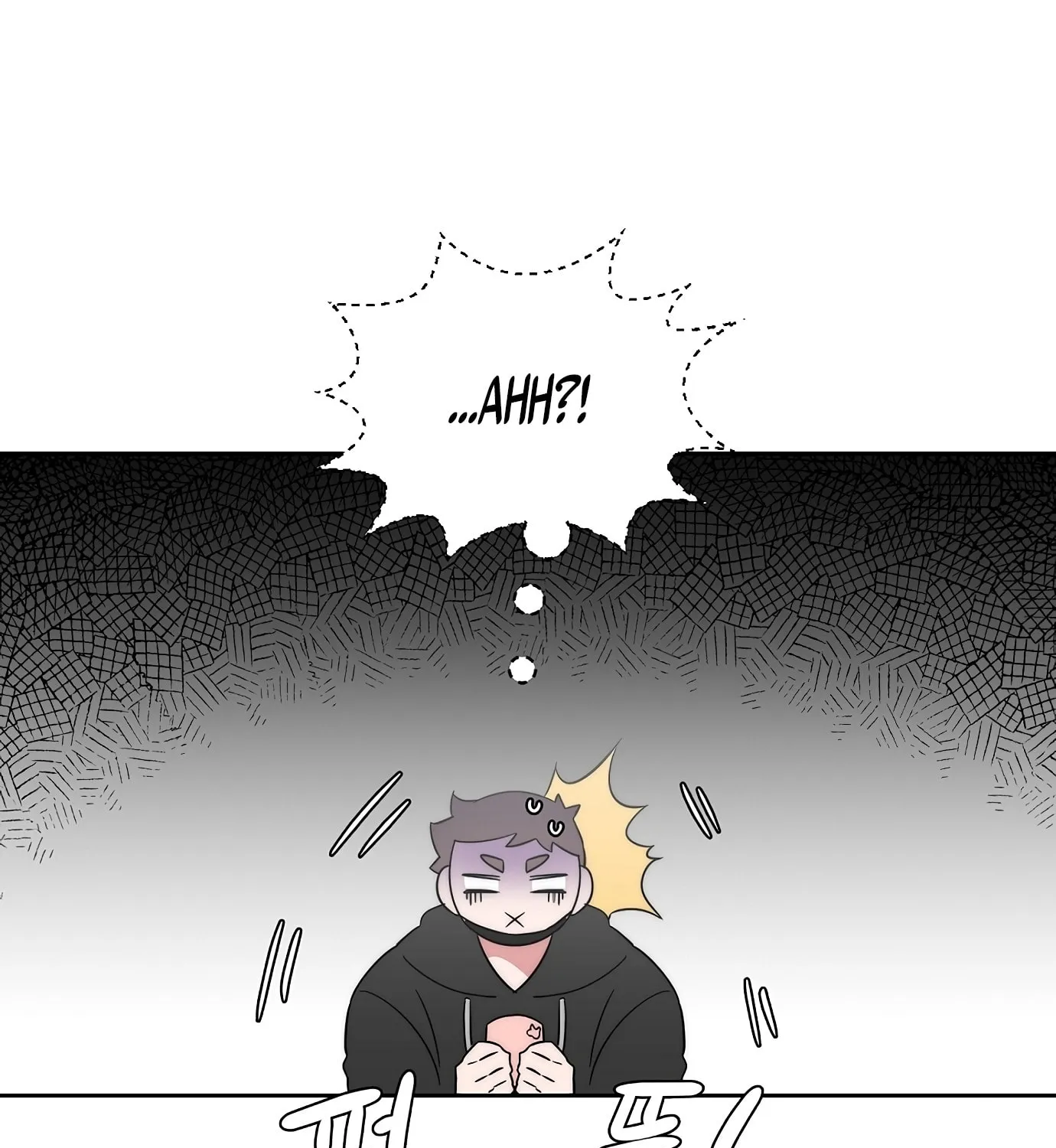 Man Drowning in a Veil Chapter 47 page 44 - 