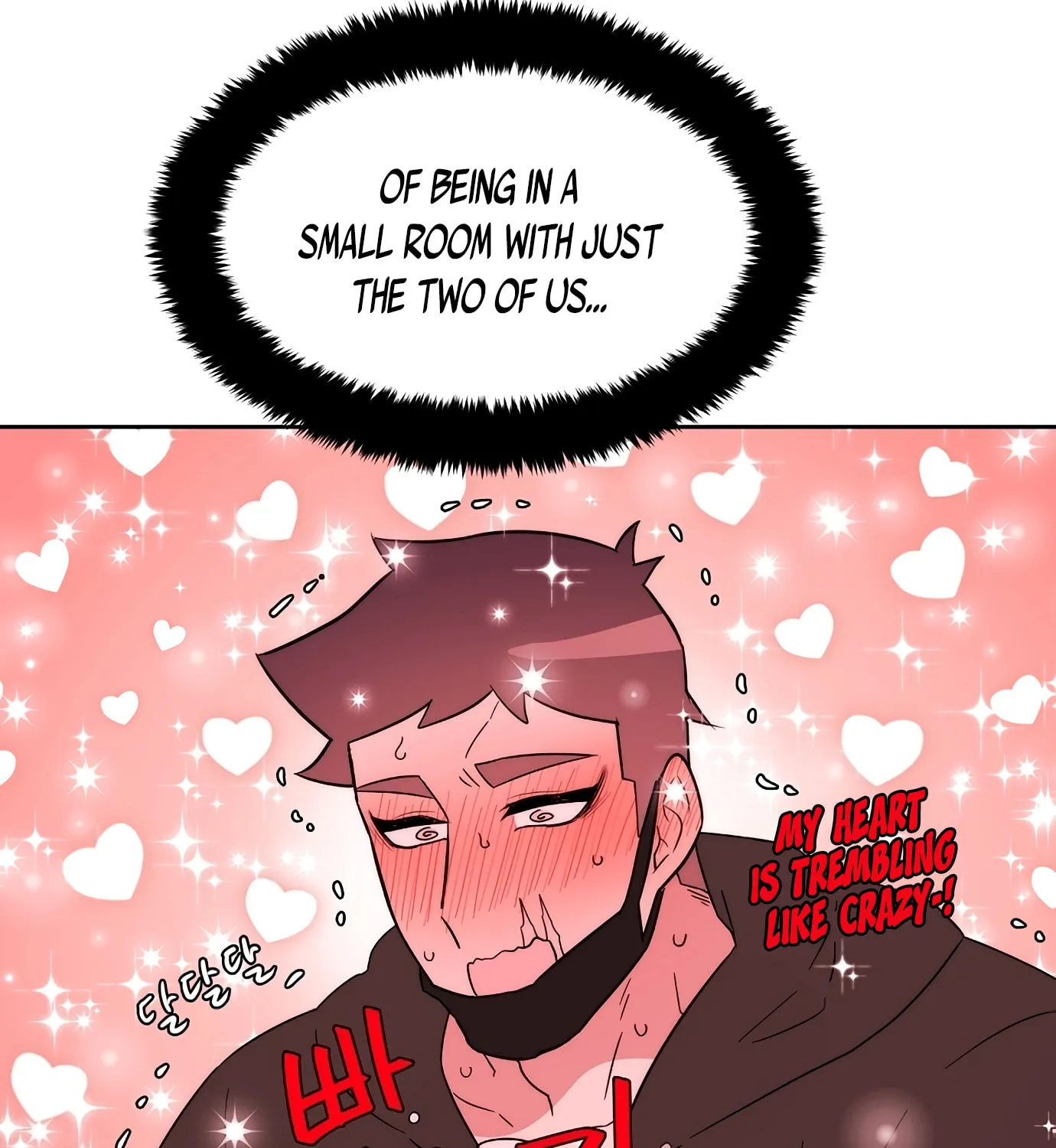 Man Drowning in a Veil Chapter 47 page 51 - 