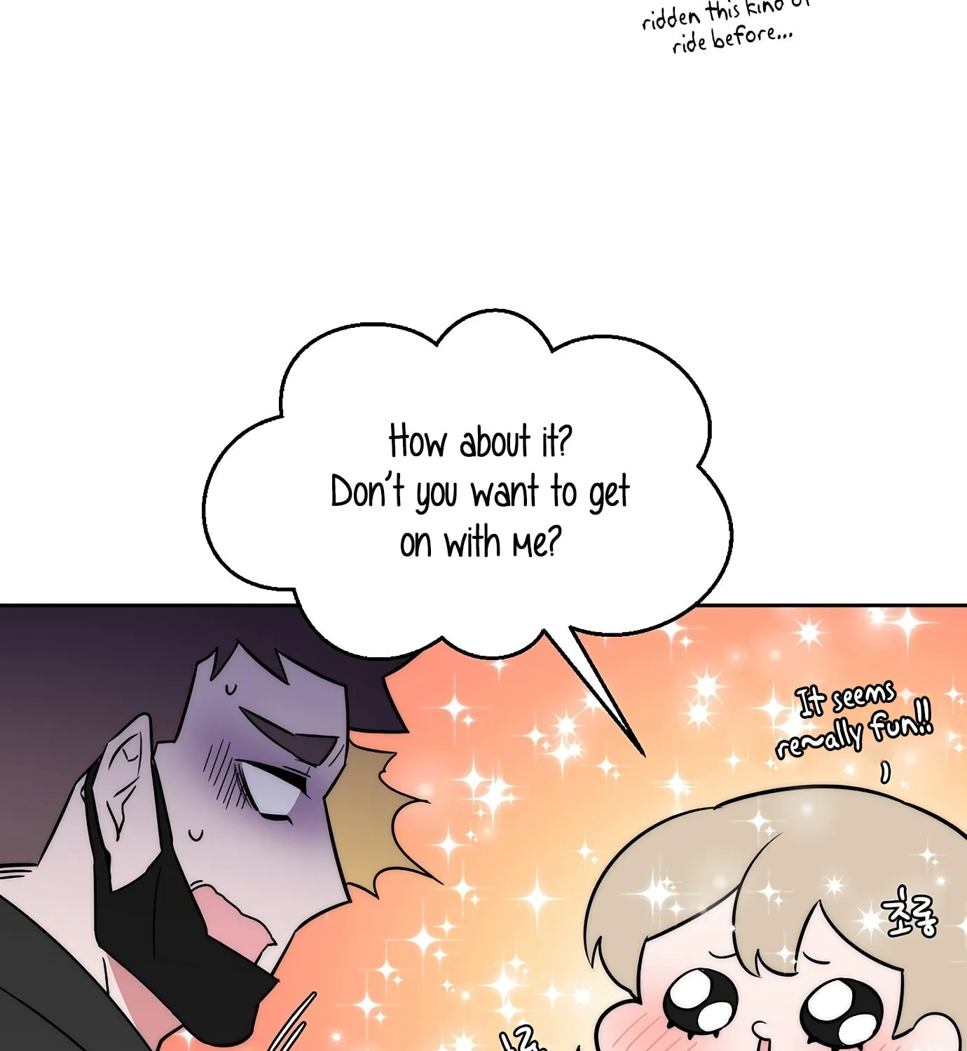 Man Drowning in a Veil Chapter 47 page 91 - 