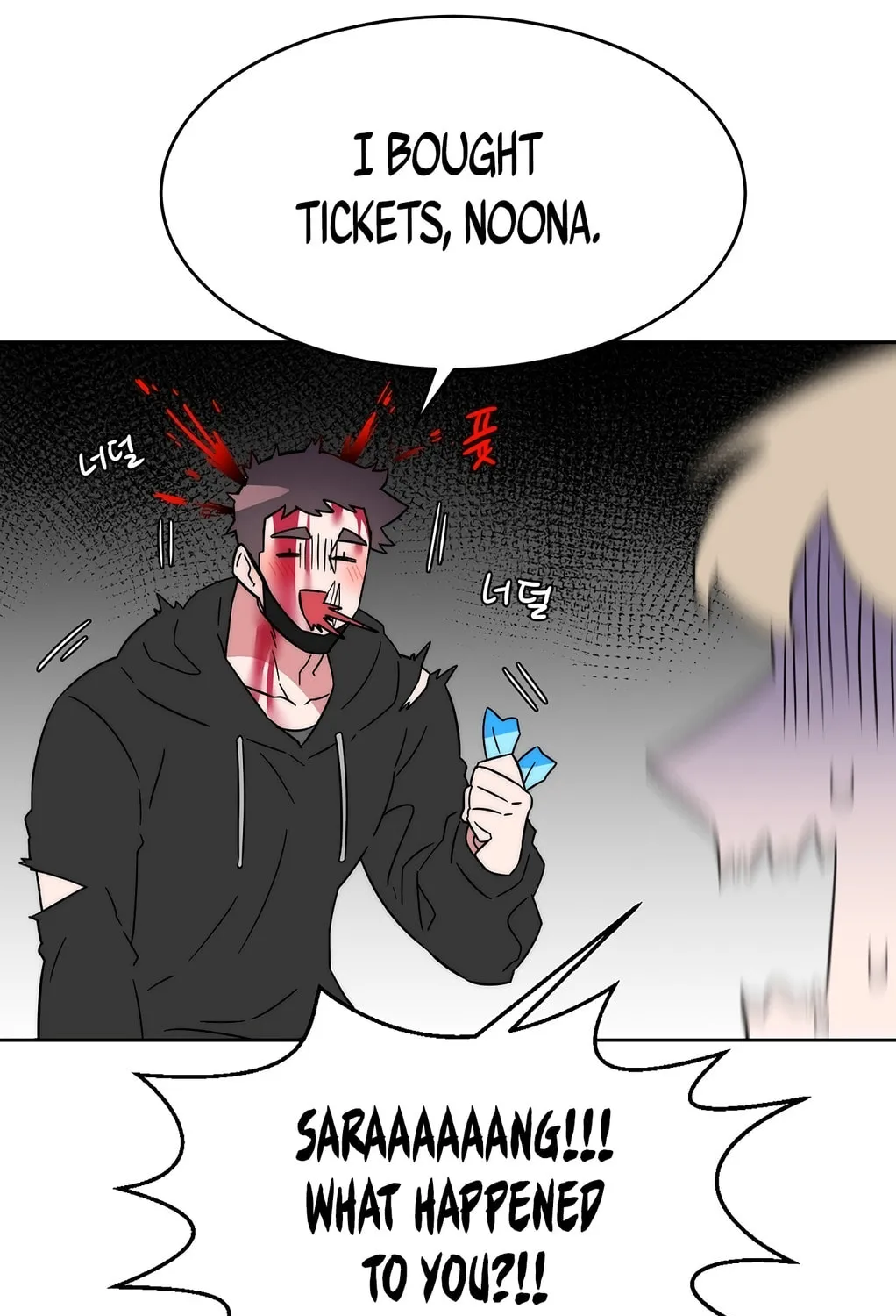 Man Drowning in a Veil Chapter 47 page 100 - 