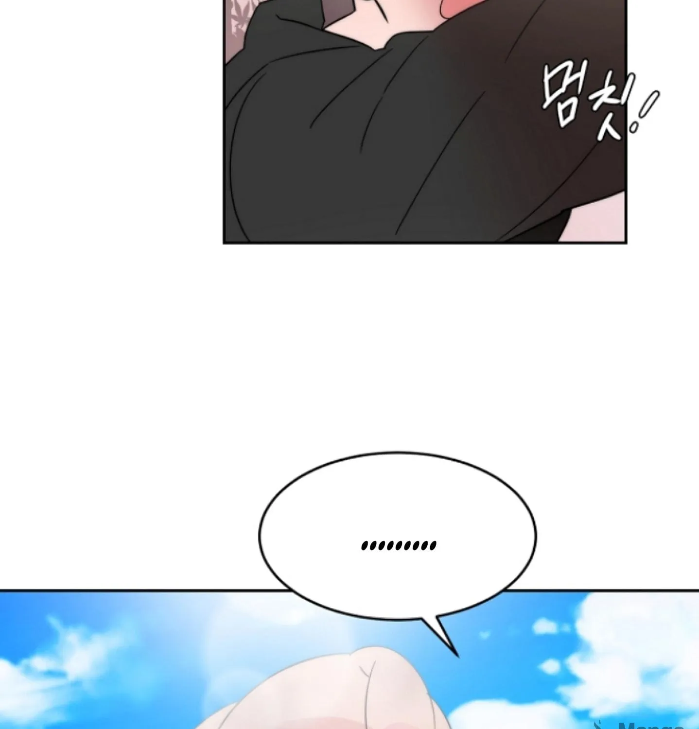 Man Drowning in a Veil Chapter 48 page 101 - 