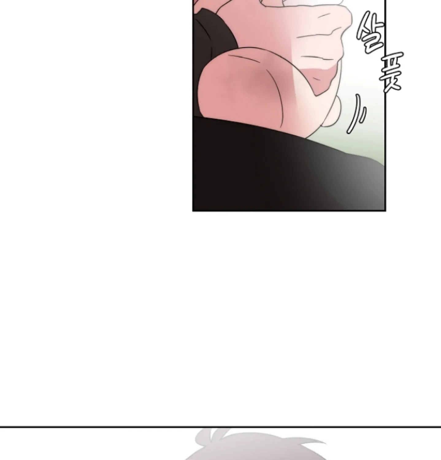 Man Drowning in a Veil Chapter 48 page 105 - 