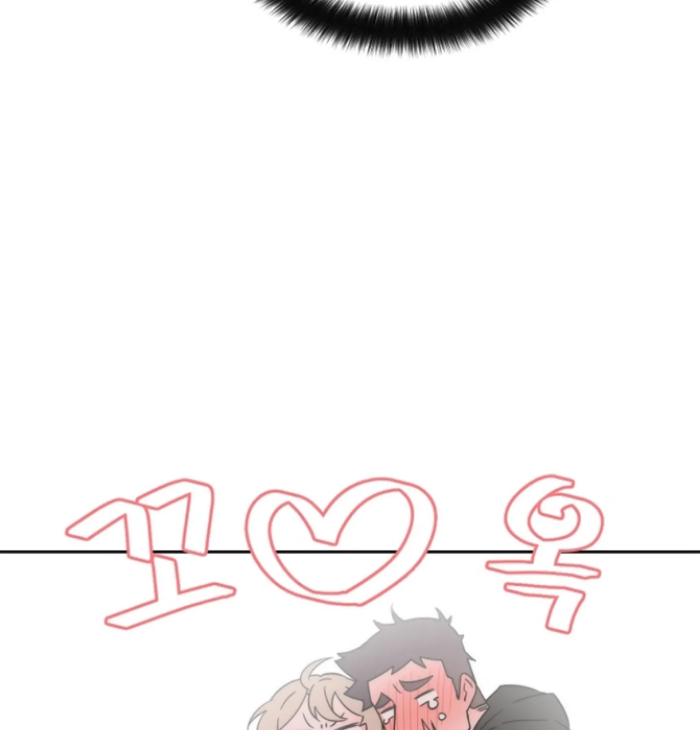 Man Drowning in a Veil Chapter 48 page 13 - 