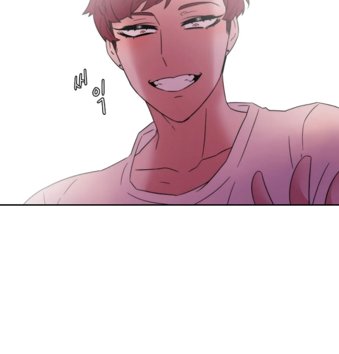 Man Drowning in a Veil Chapter 48 page 121 - 