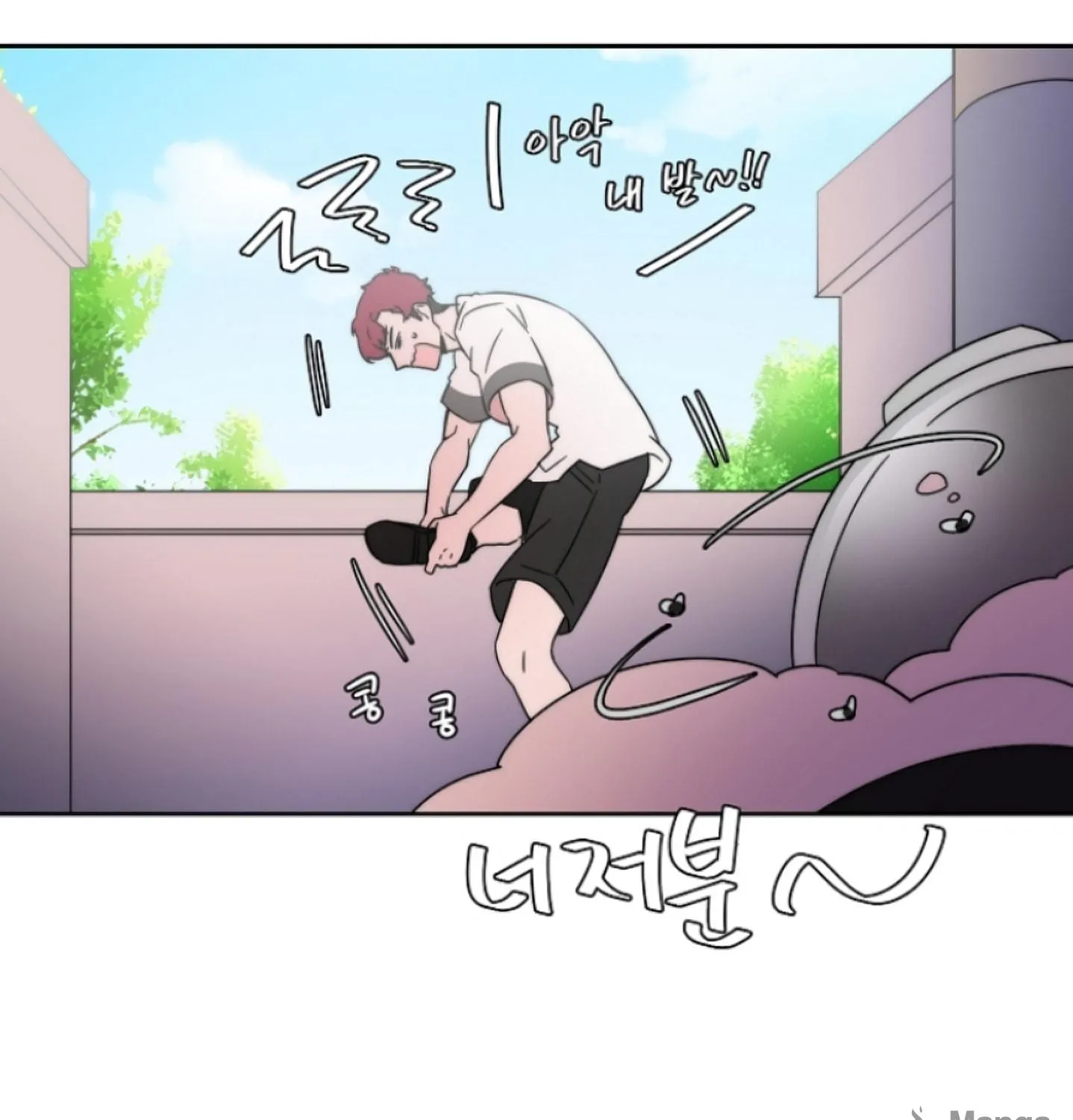 Man Drowning in a Veil Chapter 48 page 137 - 