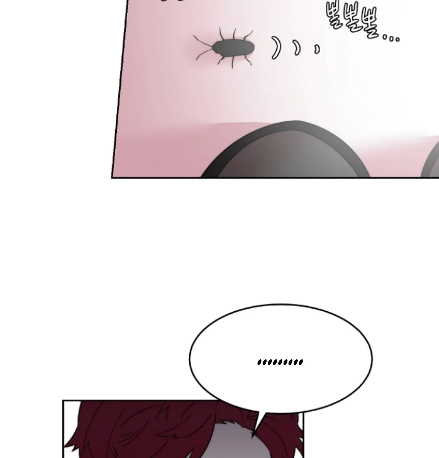 Man Drowning in a Veil Chapter 48 page 147 - 