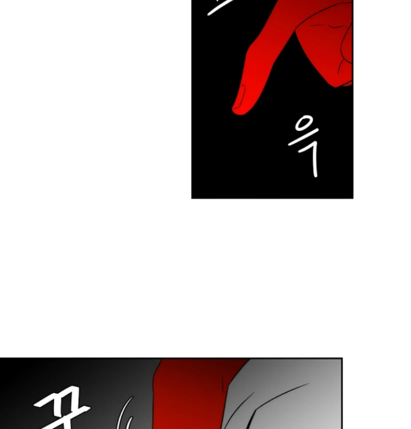 Man Drowning in a Veil Chapter 48 page 151 - 