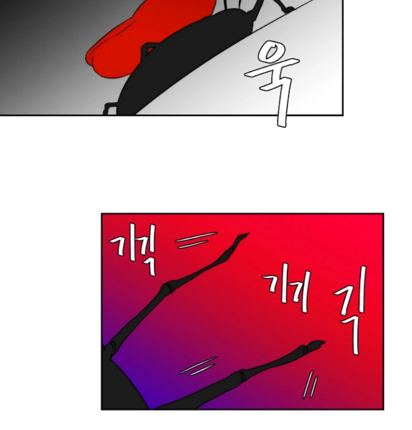 Man Drowning in a Veil Chapter 48 page 153 - 