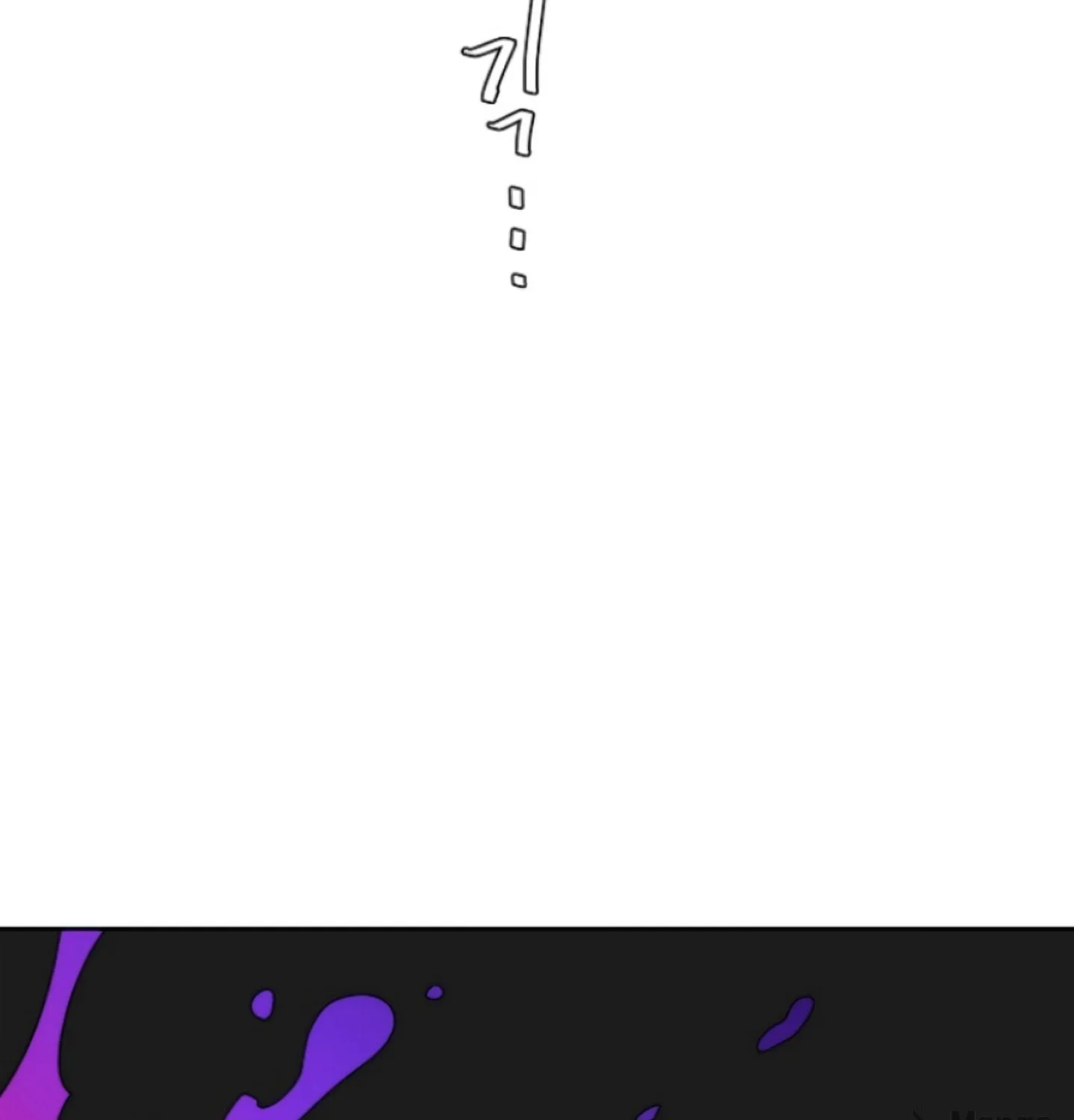 Man Drowning in a Veil Chapter 48 page 155 - 