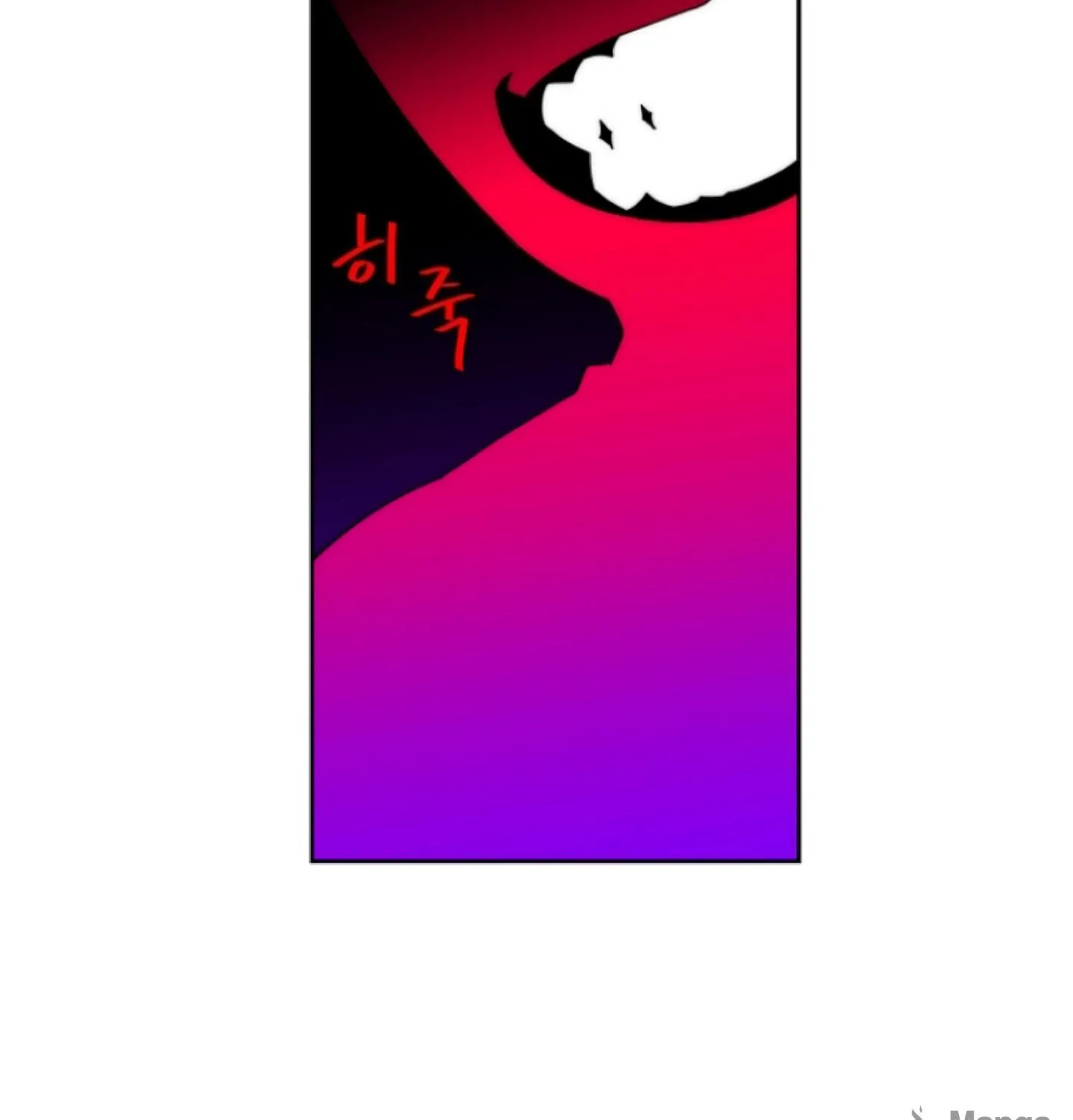 Man Drowning in a Veil Chapter 48 page 159 - 
