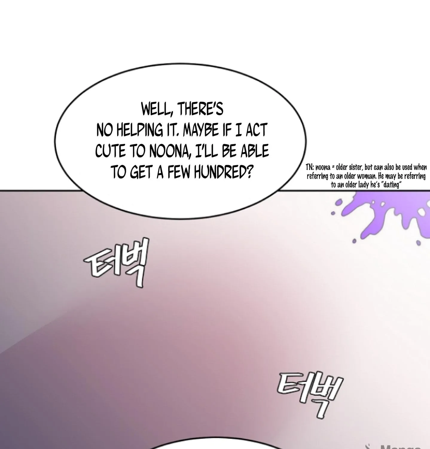 Man Drowning in a Veil Chapter 48 page 161 - 