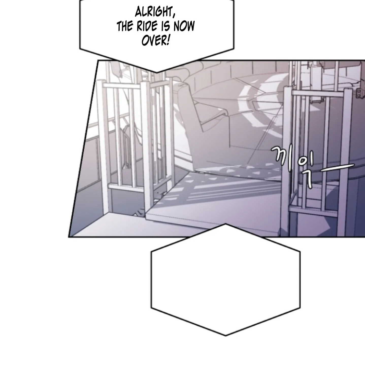 Man Drowning in a Veil Chapter 48 page 21 - 