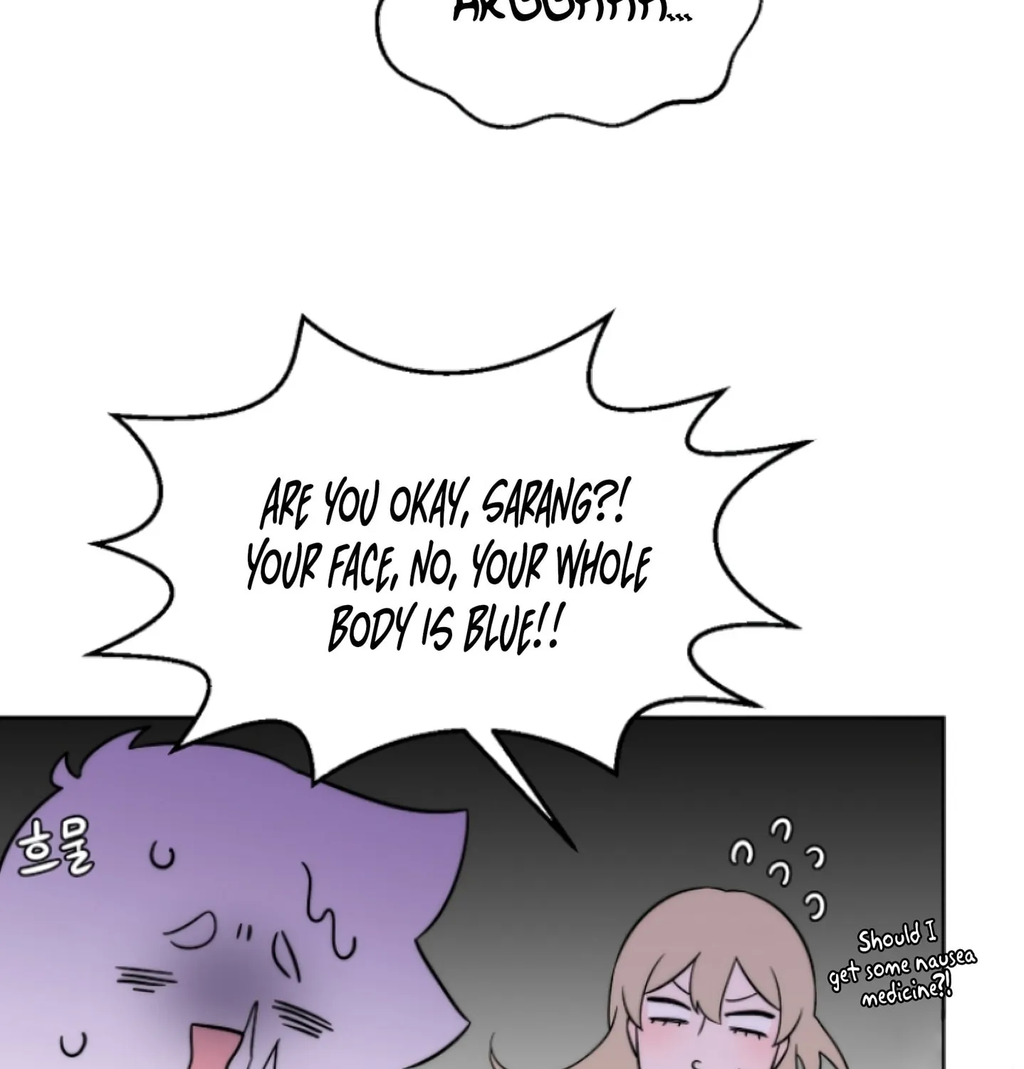 Man Drowning in a Veil Chapter 48 page 25 - 
