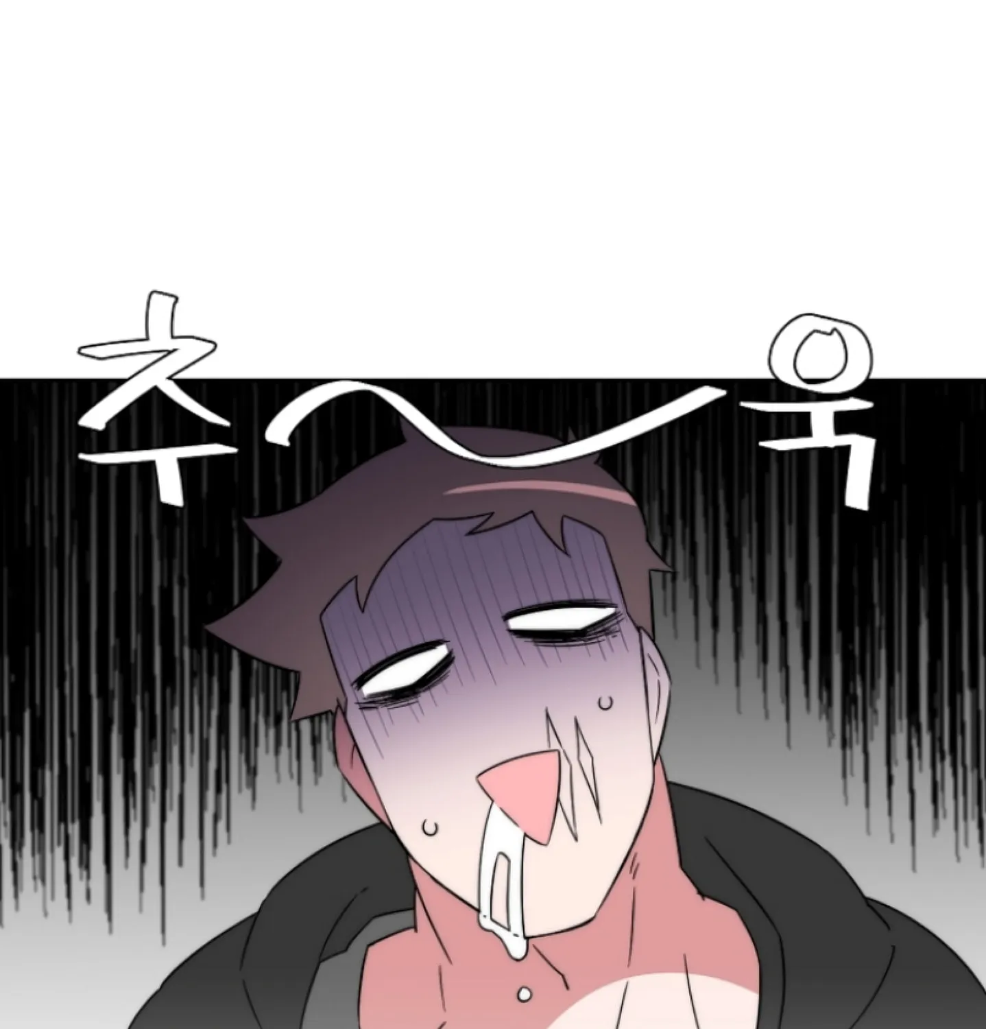 Man Drowning in a Veil Chapter 48 page 37 - 