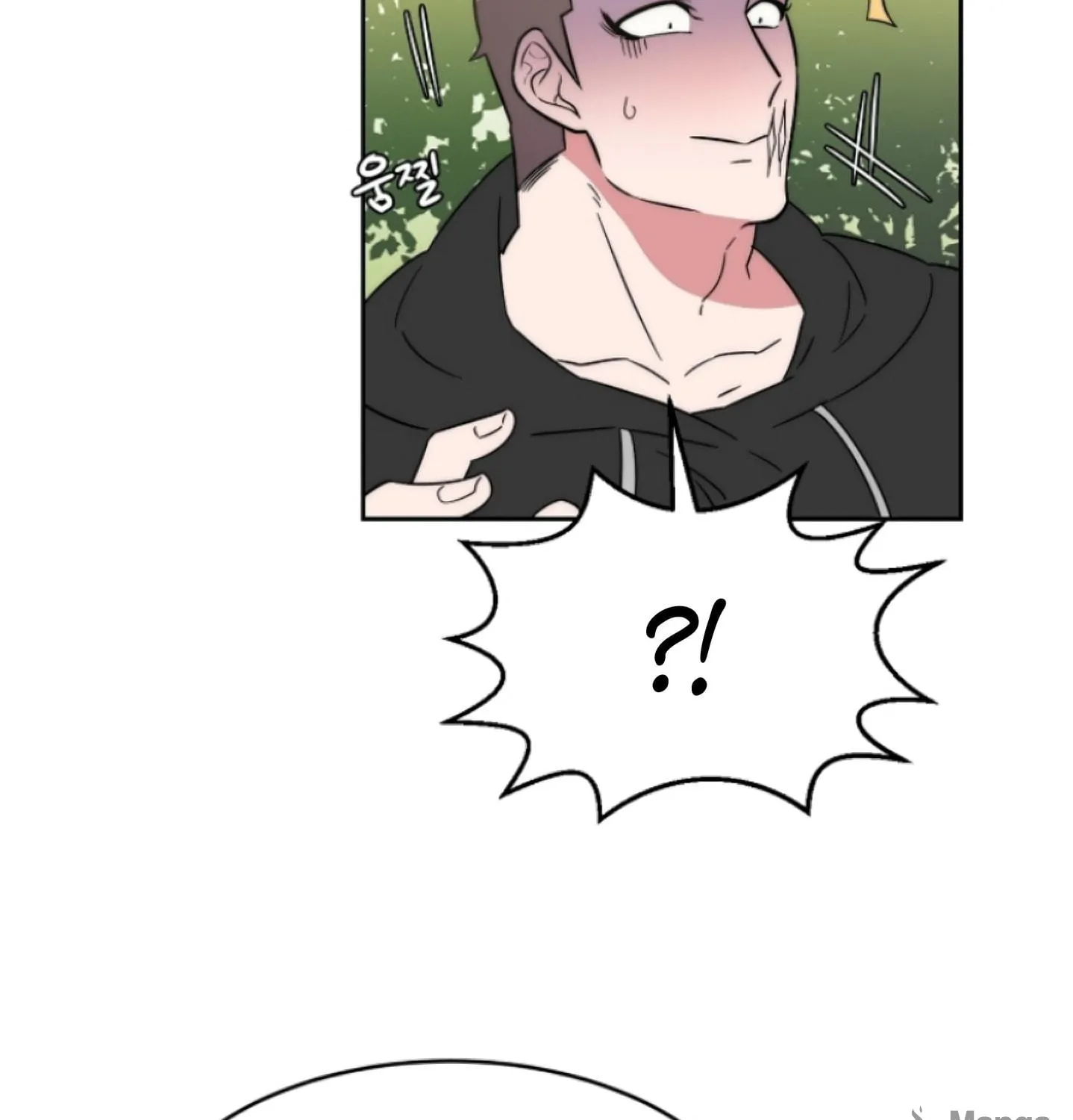 Man Drowning in a Veil Chapter 48 page 53 - 