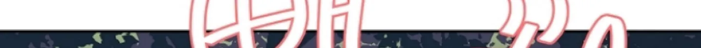 Man Drowning in a Veil Chapter 48 page 74 - 