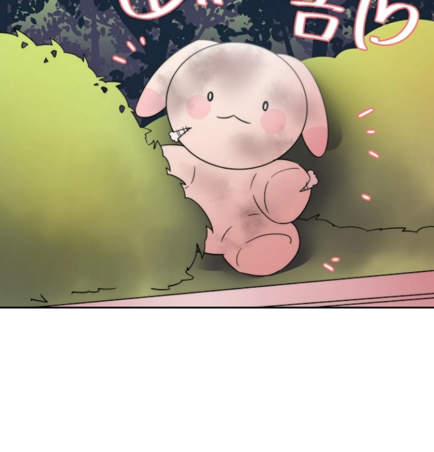 Man Drowning in a Veil Chapter 48 page 75 - 