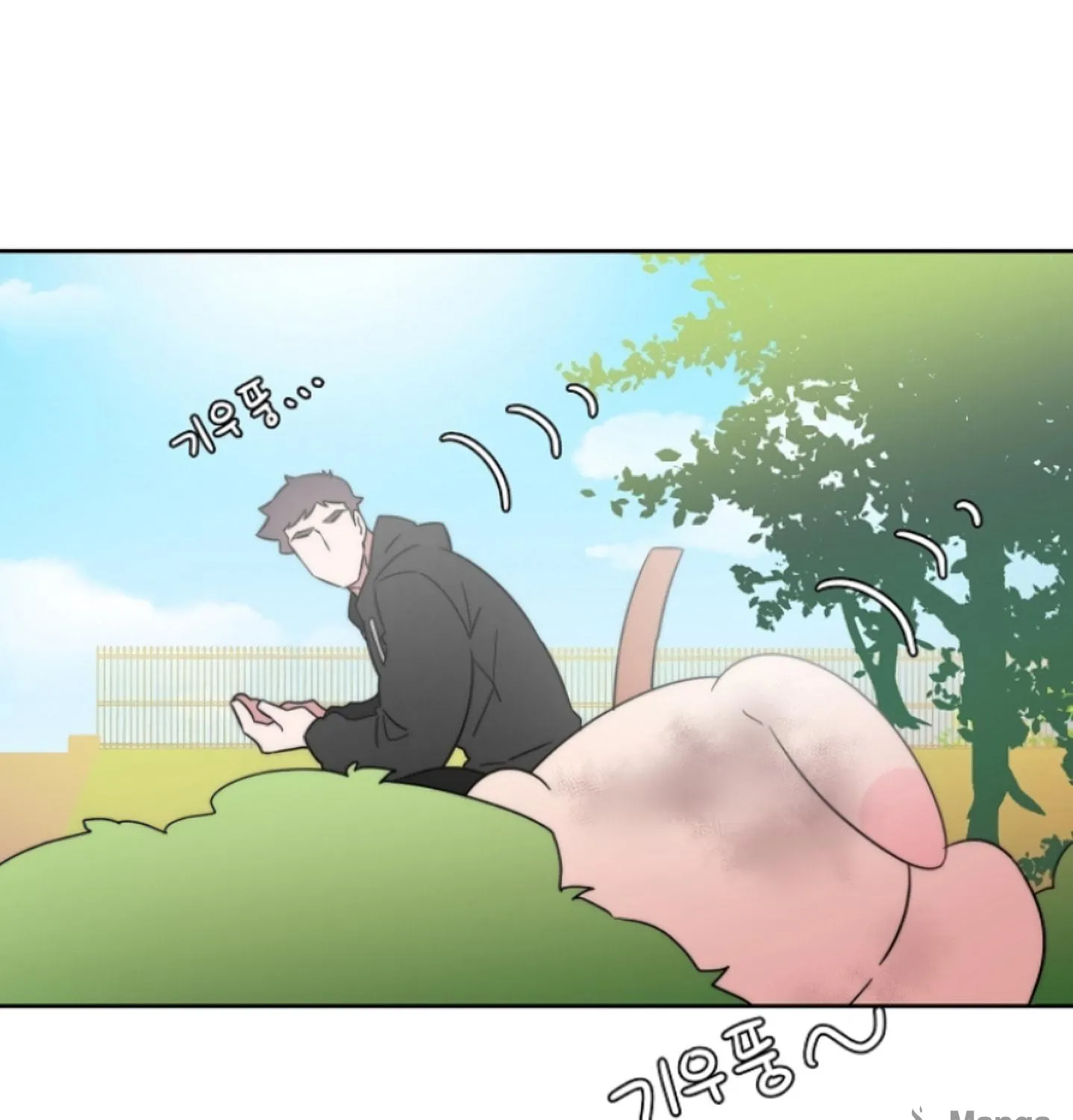Man Drowning in a Veil Chapter 48 page 79 - 