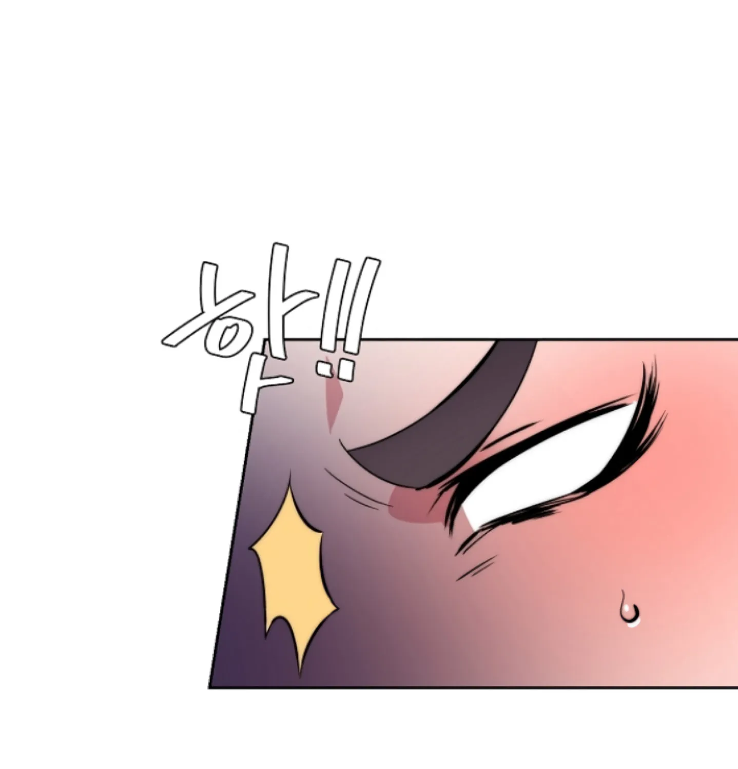 Man Drowning in a Veil Chapter 48 page 81 - 