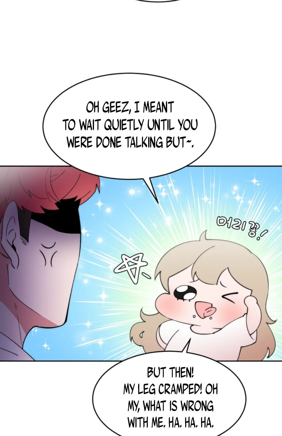 Man Drowning in a Veil Chapter 49 page 52 - 