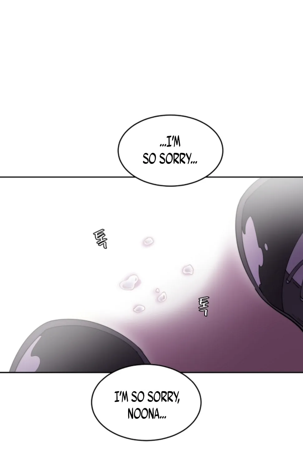 Man Drowning in a Veil Chapter 49 page 64 - 