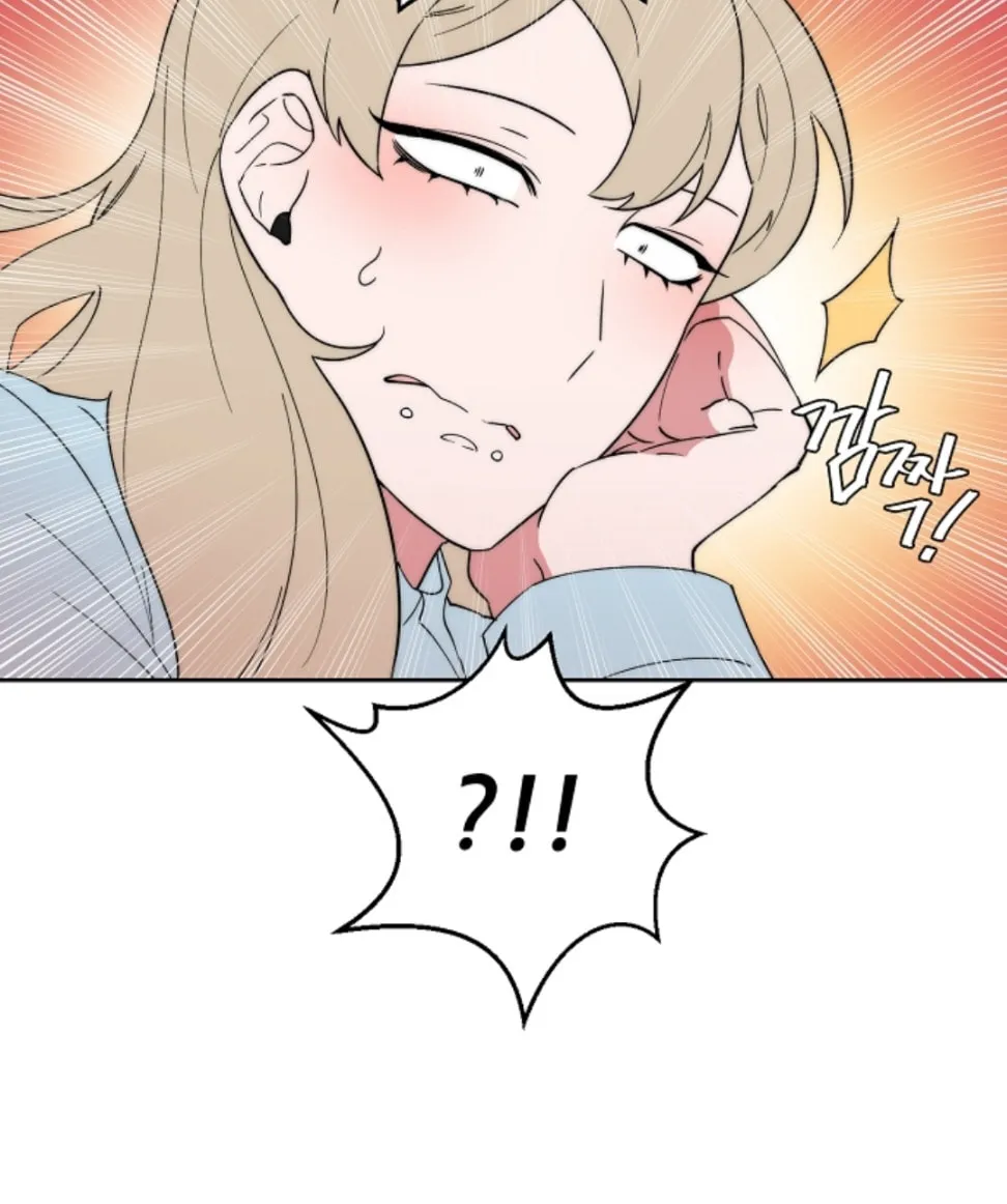 Man Drowning in a Veil Chapter 49 page 74 - 