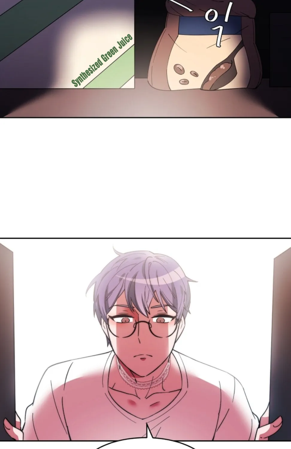 Man Drowning in a Veil Chapter 50 page 2 - 